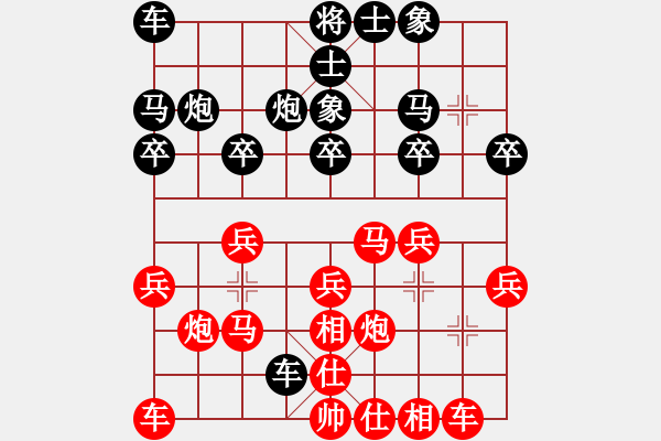 象棋棋譜圖片：個(gè)人對(duì)局99金康第八局 - 步數(shù)：20 