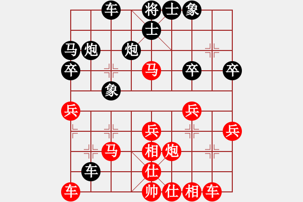 象棋棋譜圖片：個(gè)人對(duì)局99金康第八局 - 步數(shù)：30 