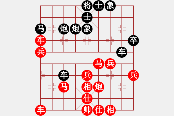 象棋棋譜圖片：個(gè)人對(duì)局99金康第八局 - 步數(shù)：40 