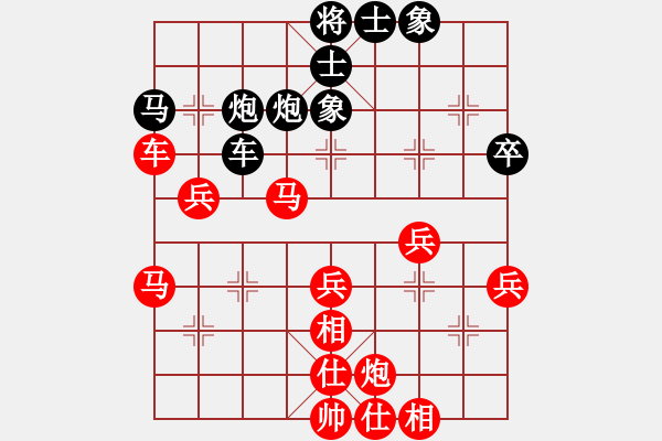 象棋棋譜圖片：個(gè)人對(duì)局99金康第八局 - 步數(shù)：50 