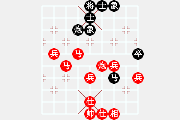 象棋棋譜圖片：個(gè)人對(duì)局99金康第八局 - 步數(shù)：60 