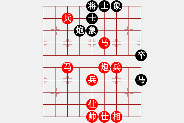 象棋棋譜圖片：個(gè)人對(duì)局99金康第八局 - 步數(shù)：69 