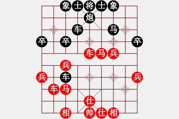 象棋棋譜圖片：saigon(5段)-和-希臘國手(4段) - 步數(shù)：40 