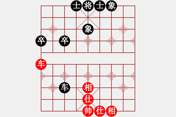 象棋棋譜圖片：saigon(5段)-和-希臘國手(4段) - 步數(shù)：74 