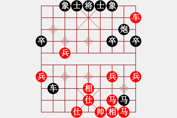 象棋棋譜圖片：熱血☆多情刀客無(wú)情刀[紅] -VS- 弈客帝國(guó)＊大公無(wú)私[黑] - 步數(shù)：44 