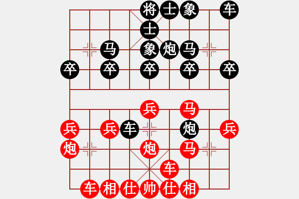 象棋棋谱图片：bbboy002[红] -VS- gg195589[黑] - 步数：20 