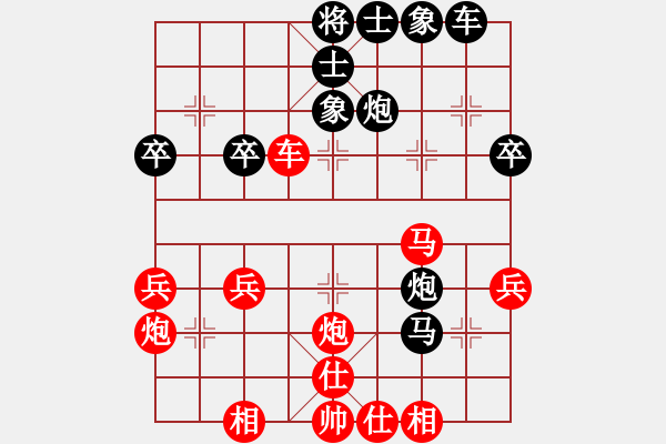 象棋棋谱图片：bbboy002[红] -VS- gg195589[黑] - 步数：40 