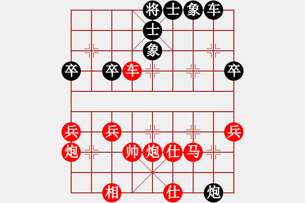 象棋棋谱图片：bbboy002[红] -VS- gg195589[黑] - 步数：51 