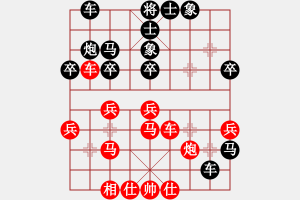 象棋棋譜圖片：十仔吳(7段)-勝-pqdd(4段) - 步數(shù)：40 