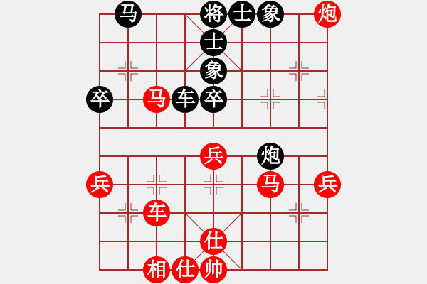 象棋棋譜圖片：十仔吳(7段)-勝-pqdd(4段) - 步數(shù)：80 