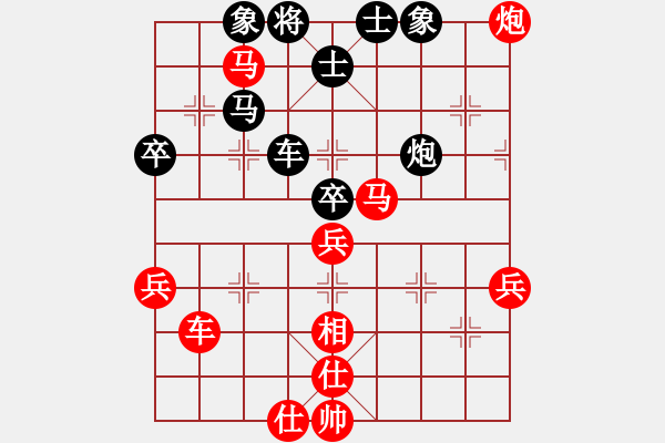 象棋棋譜圖片：十仔吳(7段)-勝-pqdd(4段) - 步數(shù)：90 