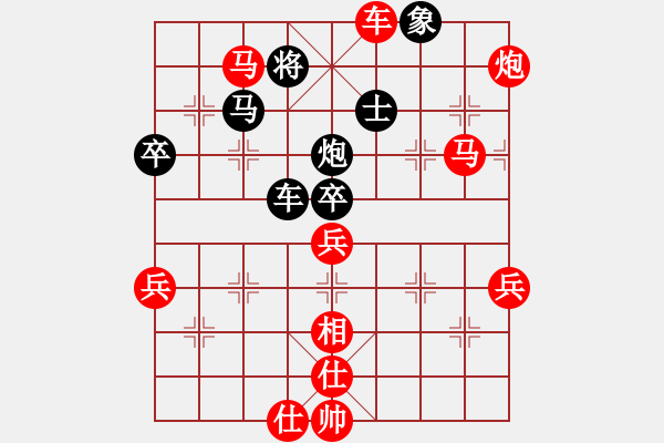 象棋棋譜圖片：十仔吳(7段)-勝-pqdd(4段) - 步數(shù)：99 