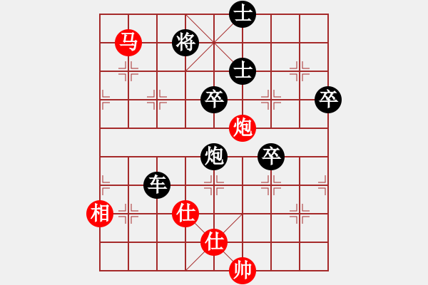 象棋棋譜圖片：金牛座亞迪(9段)-負(fù)-蘆葦漂(6段) - 步數(shù)：100 