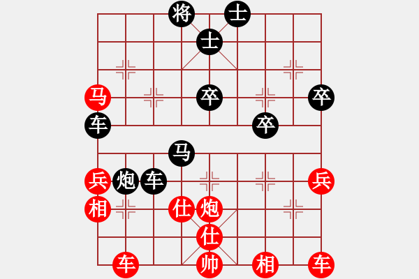 象棋棋譜圖片：金牛座亞迪(9段)-負(fù)-蘆葦漂(6段) - 步數(shù)：60 