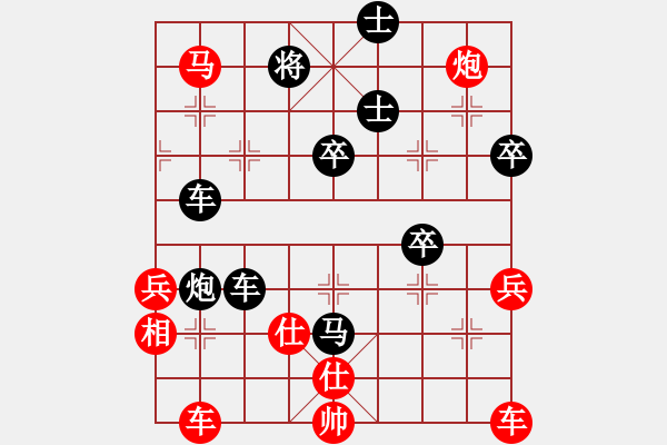 象棋棋譜圖片：金牛座亞迪(9段)-負(fù)-蘆葦漂(6段) - 步數(shù)：70 