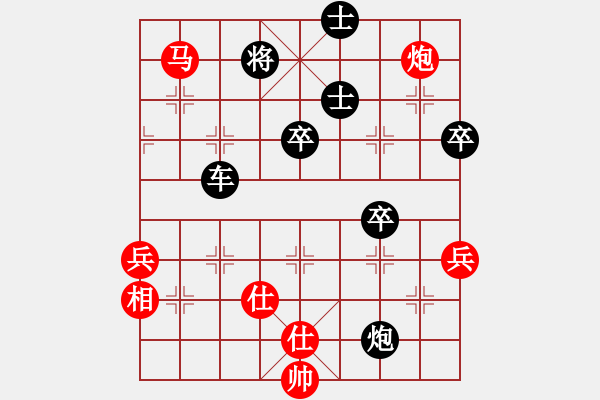 象棋棋譜圖片：金牛座亞迪(9段)-負(fù)-蘆葦漂(6段) - 步數(shù)：80 