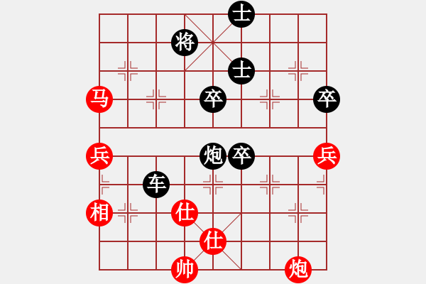 象棋棋譜圖片：金牛座亞迪(9段)-負(fù)-蘆葦漂(6段) - 步數(shù)：90 