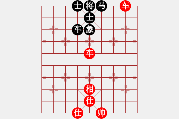 象棋棋譜圖片：飛云衛(wèi)士(天罡)-和-雨一直下(天罡) - 步數(shù)：110 