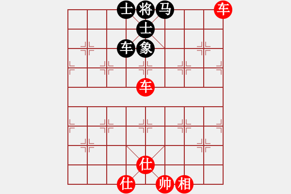 象棋棋譜圖片：飛云衛(wèi)士(天罡)-和-雨一直下(天罡) - 步數(shù)：130 