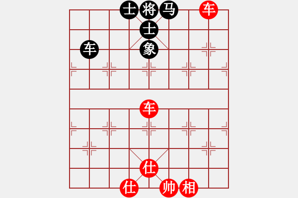 象棋棋譜圖片：飛云衛(wèi)士(天罡)-和-雨一直下(天罡) - 步數(shù)：140 