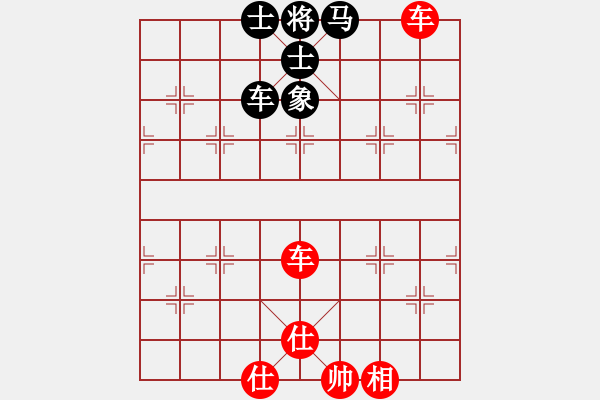 象棋棋譜圖片：飛云衛(wèi)士(天罡)-和-雨一直下(天罡) - 步數(shù)：150 