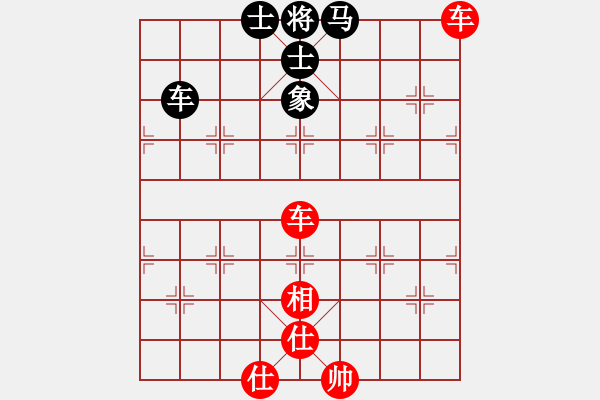 象棋棋譜圖片：飛云衛(wèi)士(天罡)-和-雨一直下(天罡) - 步數(shù)：160 