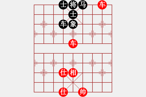 象棋棋譜圖片：飛云衛(wèi)士(天罡)-和-雨一直下(天罡) - 步數(shù)：170 