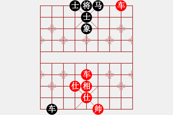 象棋棋譜圖片：飛云衛(wèi)士(天罡)-和-雨一直下(天罡) - 步數(shù)：180 