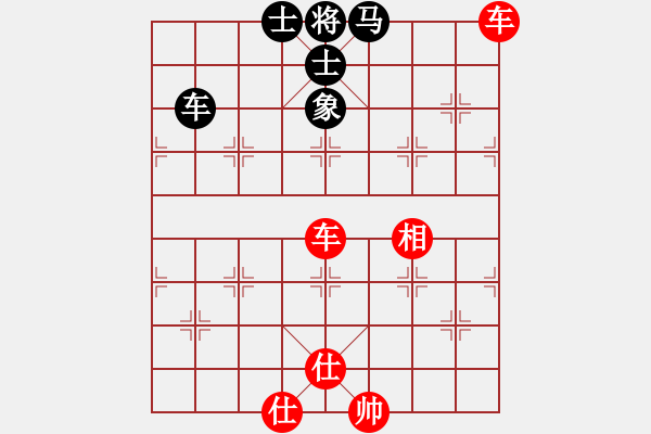 象棋棋譜圖片：飛云衛(wèi)士(天罡)-和-雨一直下(天罡) - 步數(shù)：202 