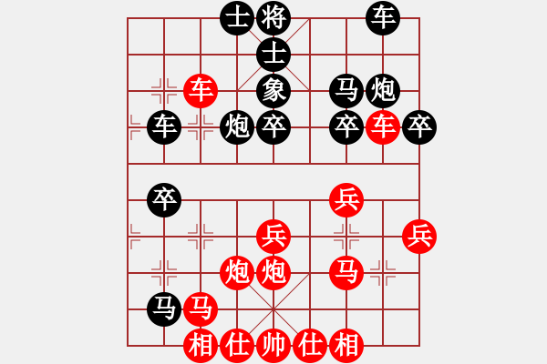 象棋棋譜圖片：飛云衛(wèi)士(天罡)-和-雨一直下(天罡) - 步數(shù)：40 