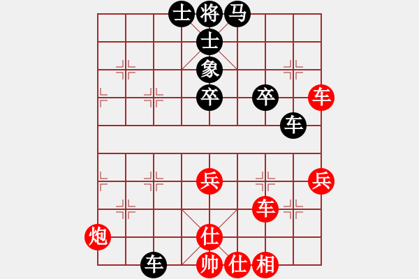 象棋棋譜圖片：飛云衛(wèi)士(天罡)-和-雨一直下(天罡) - 步數(shù)：70 