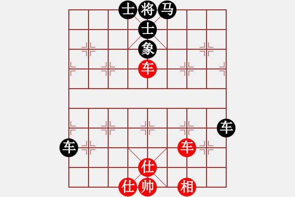 象棋棋譜圖片：飛云衛(wèi)士(天罡)-和-雨一直下(天罡) - 步數(shù)：80 