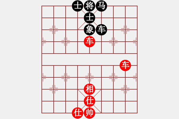 象棋棋譜圖片：飛云衛(wèi)士(天罡)-和-雨一直下(天罡) - 步數(shù)：90 