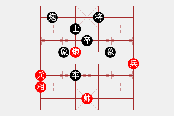 象棋棋谱图片：夷希微(5段)-负-风之鼓(9段) - 步数：130 