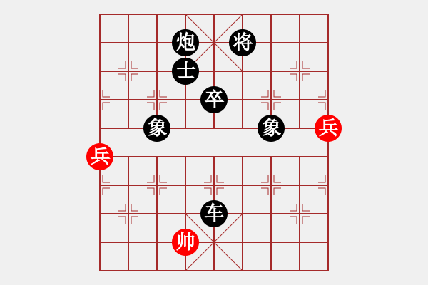 象棋棋谱图片：夷希微(5段)-负-风之鼓(9段) - 步数：140 