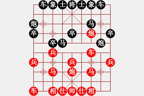 象棋棋谱图片：夷希微(5段)-负-风之鼓(9段) - 步数：20 