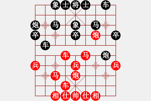 象棋棋谱图片：夷希微(5段)-负-风之鼓(9段) - 步数：30 