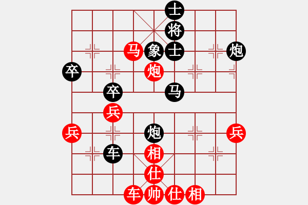 象棋棋譜圖片：第6輪40山西鹿小兵負(fù)安徽張志剛 - 步數(shù)：50 