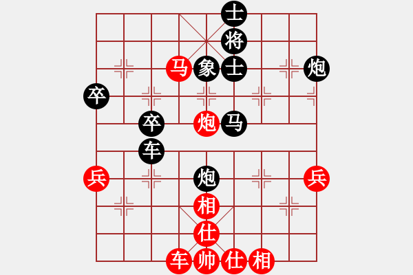 象棋棋譜圖片：第6輪40山西鹿小兵負(fù)安徽張志剛 - 步數(shù)：53 