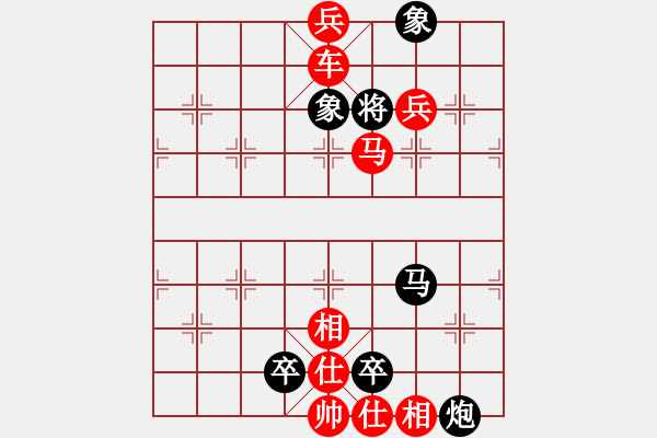 象棋棋譜圖片：大刀剜心練習15 - 步數(shù)：9 