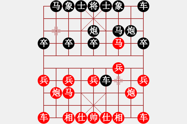 象棋棋譜圖片：西溪且留下(8段)-和-北海牧羊(7段) - 步數(shù)：10 