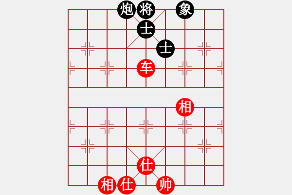 象棋棋譜圖片：西溪且留下(8段)-和-北海牧羊(7段) - 步數(shù)：100 