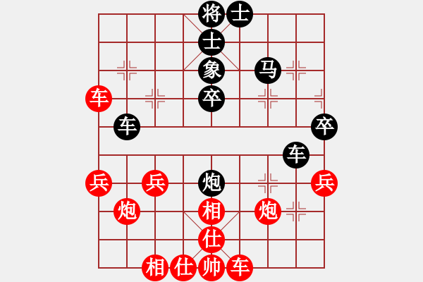 象棋棋譜圖片：西溪且留下(8段)-和-北海牧羊(7段) - 步數(shù)：40 