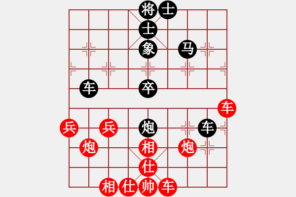 象棋棋譜圖片：西溪且留下(8段)-和-北海牧羊(7段) - 步數(shù)：50 