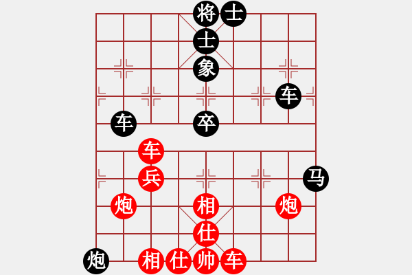 象棋棋譜圖片：西溪且留下(8段)-和-北海牧羊(7段) - 步數(shù)：60 