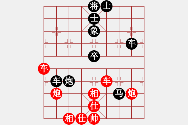 象棋棋譜圖片：西溪且留下(8段)-和-北海牧羊(7段) - 步數(shù)：70 