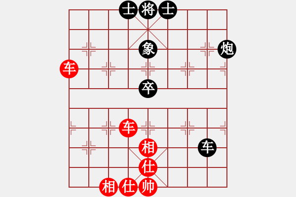 象棋棋譜圖片：西溪且留下(8段)-和-北海牧羊(7段) - 步數(shù)：80 