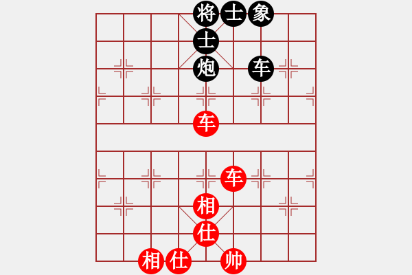 象棋棋譜圖片：西溪且留下(8段)-和-北海牧羊(7段) - 步數(shù)：90 