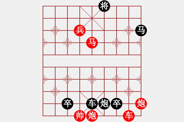 象棋棋譜圖片：霜刃未曾試 - 步數(shù)：0 