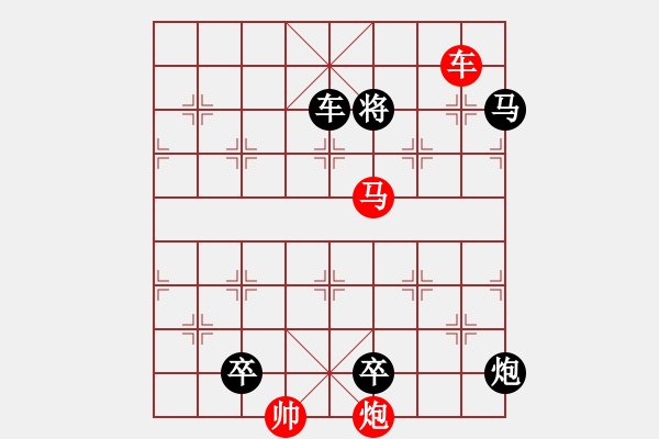 象棋棋譜圖片：霜刃未曾試 - 步數(shù)：10 